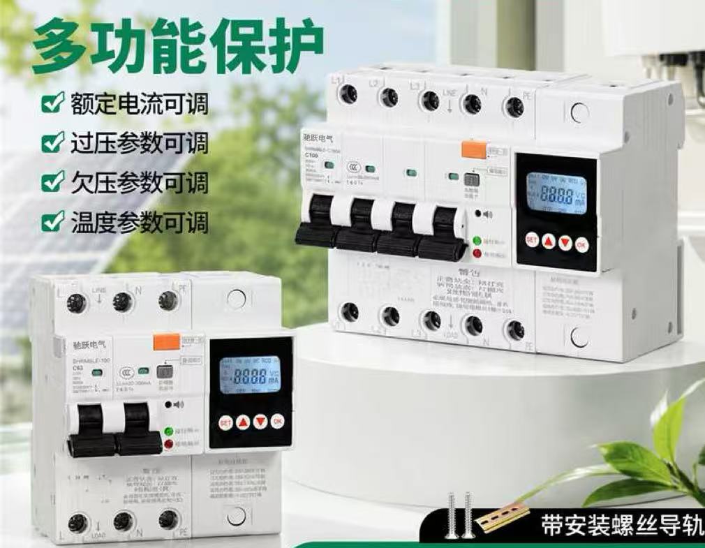 驰跃电气湖州线上分站